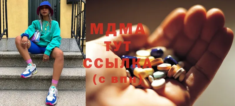 MDMA молли  Адыгейск 