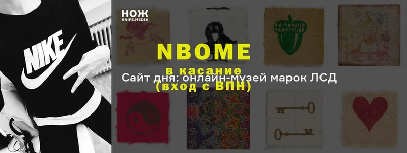 OMG ССЫЛКА  Адыгейск  Марки NBOMe 1,8мг  где можно купить наркотик 